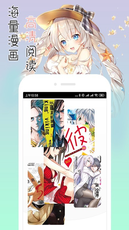 最新免费漫画网址,🔥震撼来袭！最新免费漫画网址大揭秘🔥