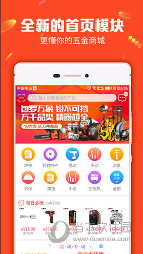 第660页