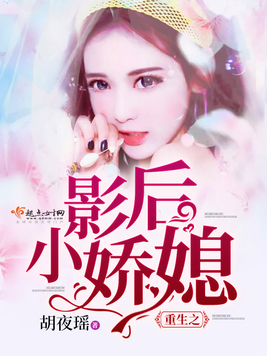 科技璀璨，颠覆生活的最新高科技产品介绍——夏未眠夜爵曦最新章节介绍