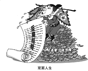 双面人动漫，探索人格两面的魅力之旅