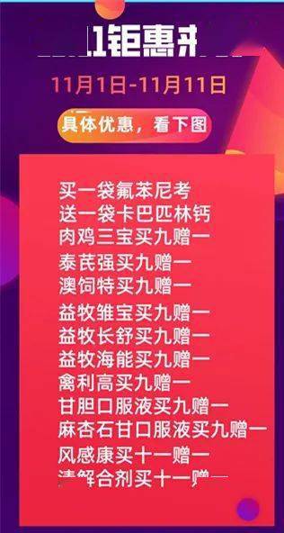 2024年澳门特马今晚号码,资源与环境_L版45.168