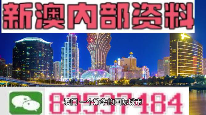 2024新澳门正版精准免费大全,社会责任法案实施_品味版66.259