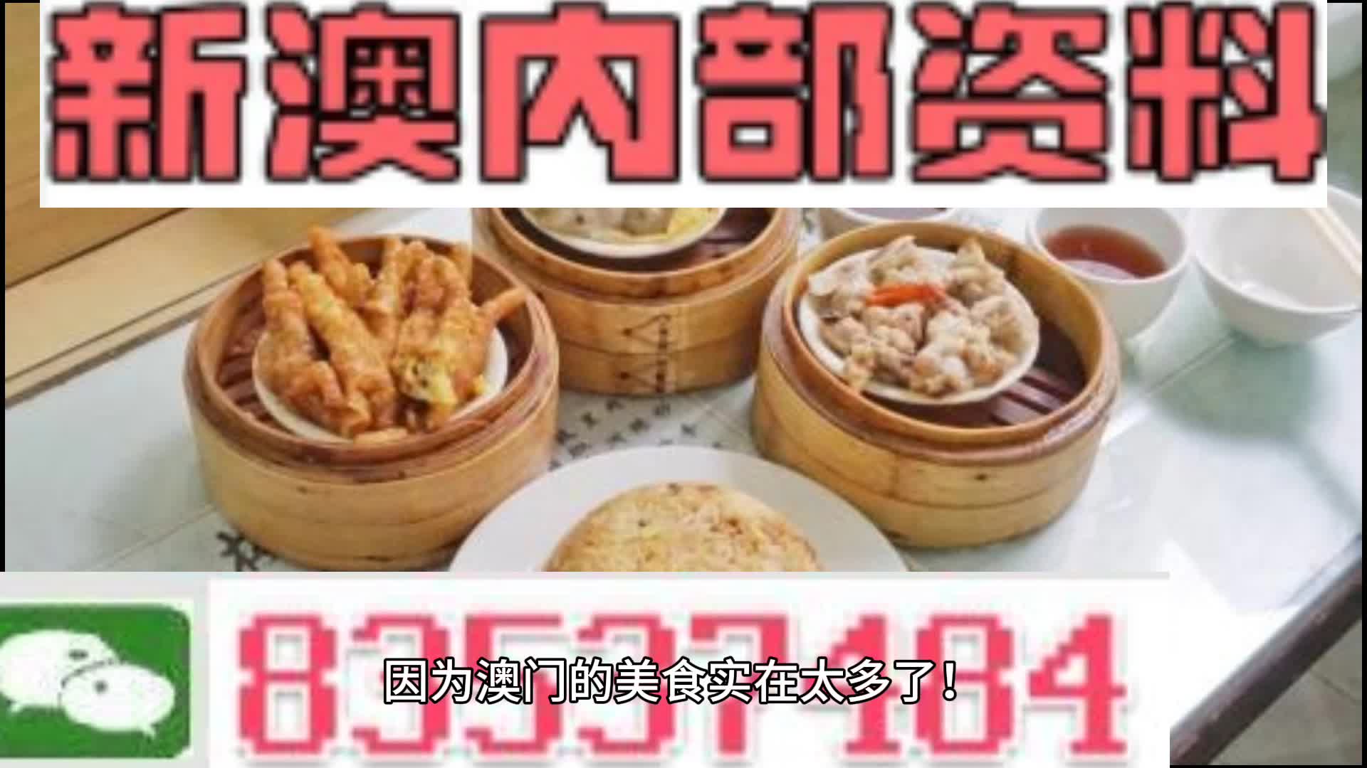 新奥门资料大全正版资料2024年免费下载,快速解答方案实践_精英版80.848