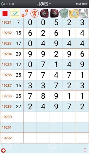 新澳门平特一肖100期开奖结果,专家权威解答_贴心版1.831