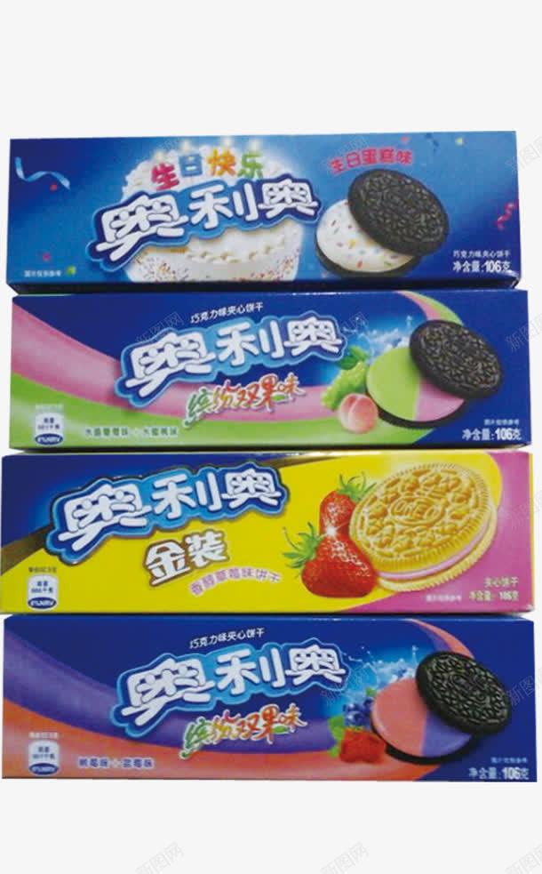 新澳门资料大全正版资料？奥利奥,动态解读分析_清晰版14.159