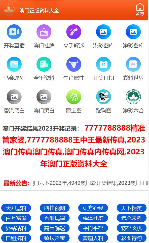 澳门三期内必开一肖,标准执行具体评价_创意设计版53.137