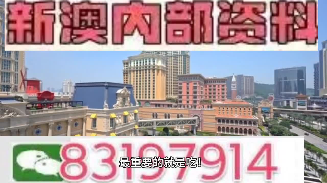 澳门今晚一肖必中特,具象化表达解说_稀有版41.882