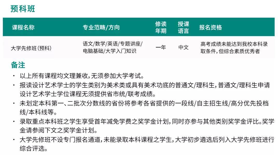 澳门正版资料大全免费歇后语,创新策略设计_极速版62.430