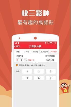 王中王中特网资料大全,最新碎析解释说法_测试版44.769