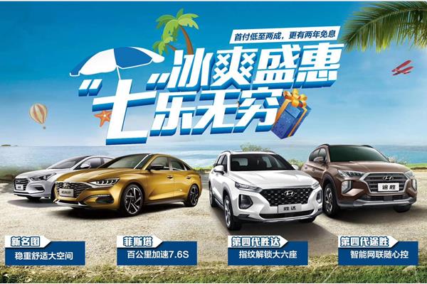 最新购车优惠信息，带你开启自然美景探索之旅！