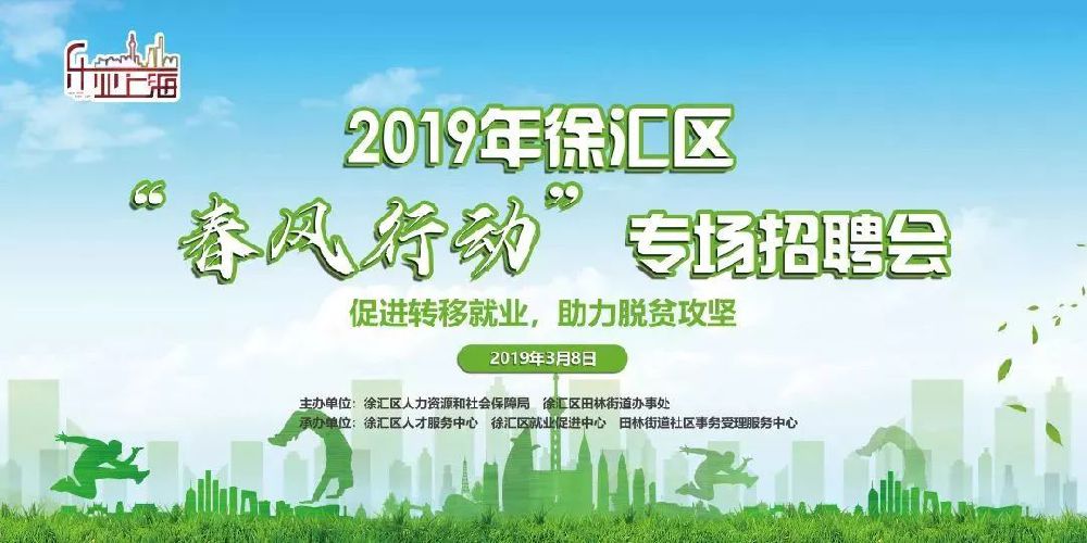 崇明招聘网最新招聘,崇明招聘网最新招聘步骤指南