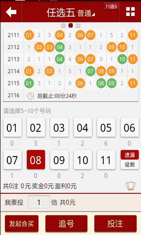 2024澳门六开彩免费精准大全,操作实践评估_生态版62.676