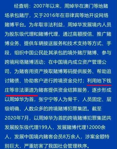 苏州pa波纹管 第106页