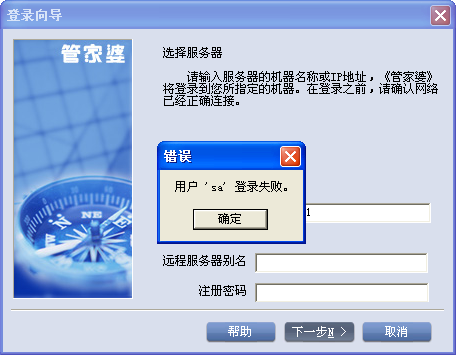 77777888管家婆四肖四码,实际指标_远程版84.575