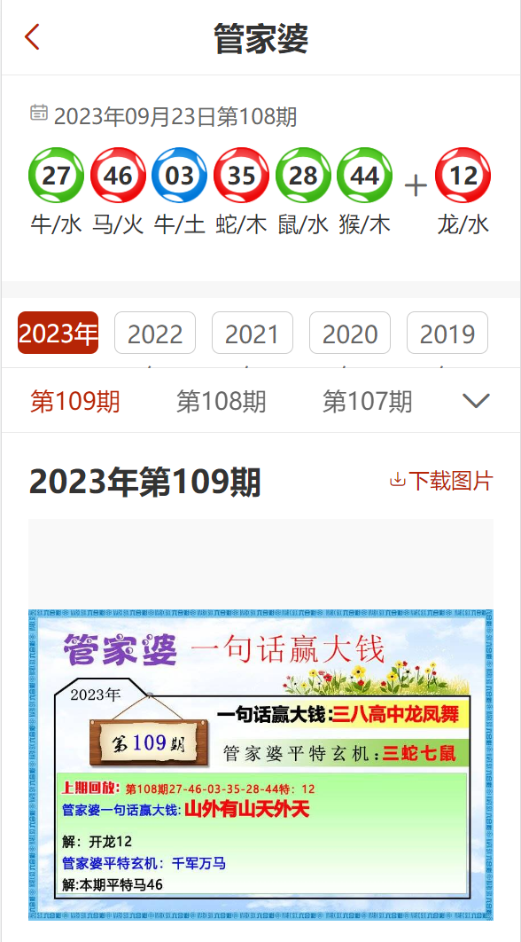 澳门三肖三码精准100%管家婆,深入挖掘解释说明_性能版46.583