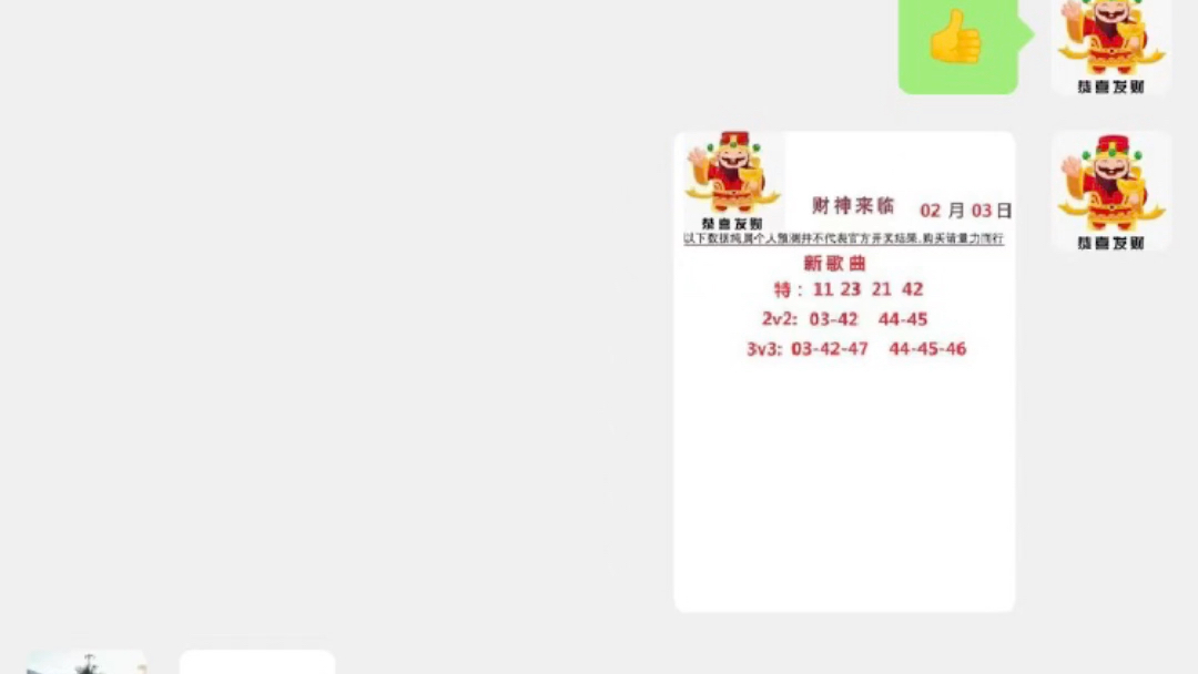 澳门六开彩天天开奖结果生肖卡,操作实践评估_网络版81.951