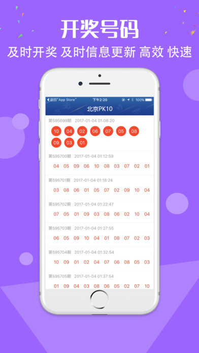 澳门精准一肖一码一一中,精细化方案决策_性能版6.375