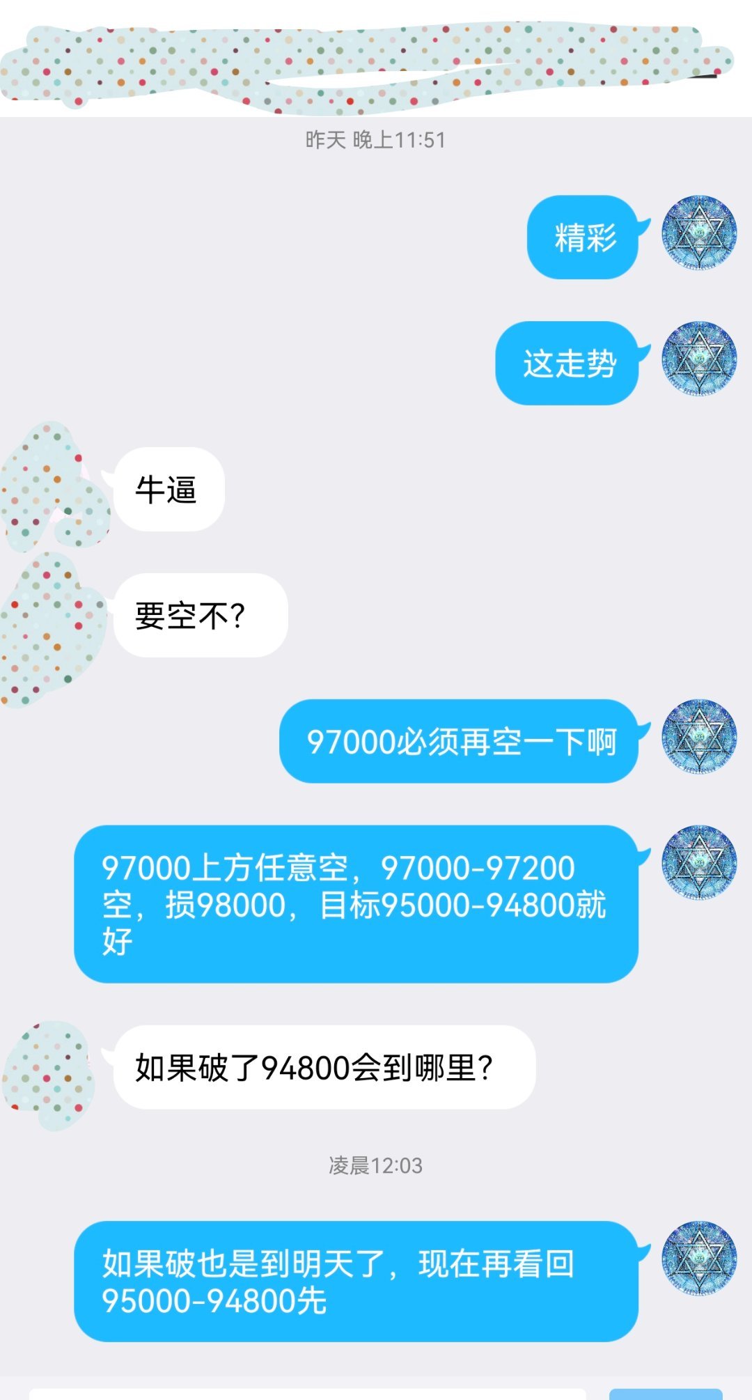 白小姐449999精准一句诗,稳固计划实施_绝版9.666