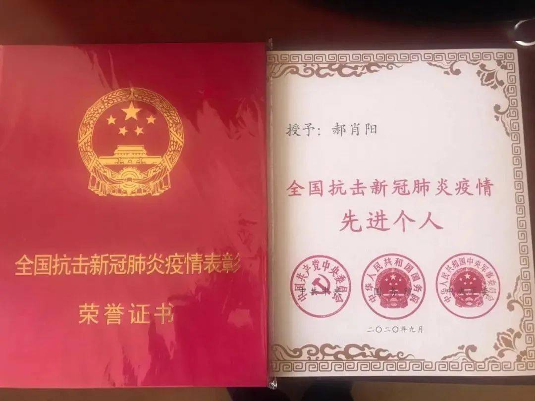 PE波纹管 第101页