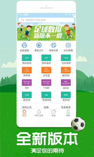 管家婆一码一肖资料免费公开,快速解决方式指南_声学版15.432