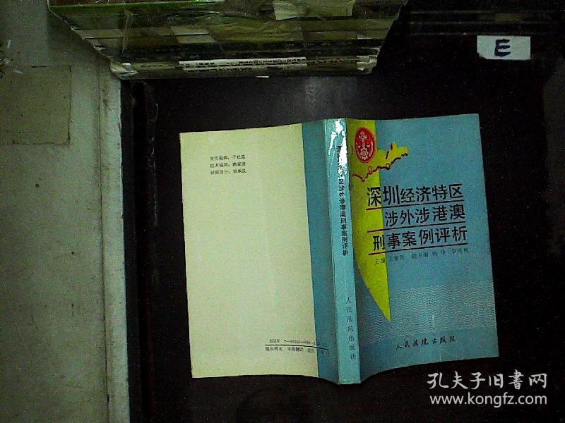 香港+澳门+资料大全,案例实证分析_便携版81.212