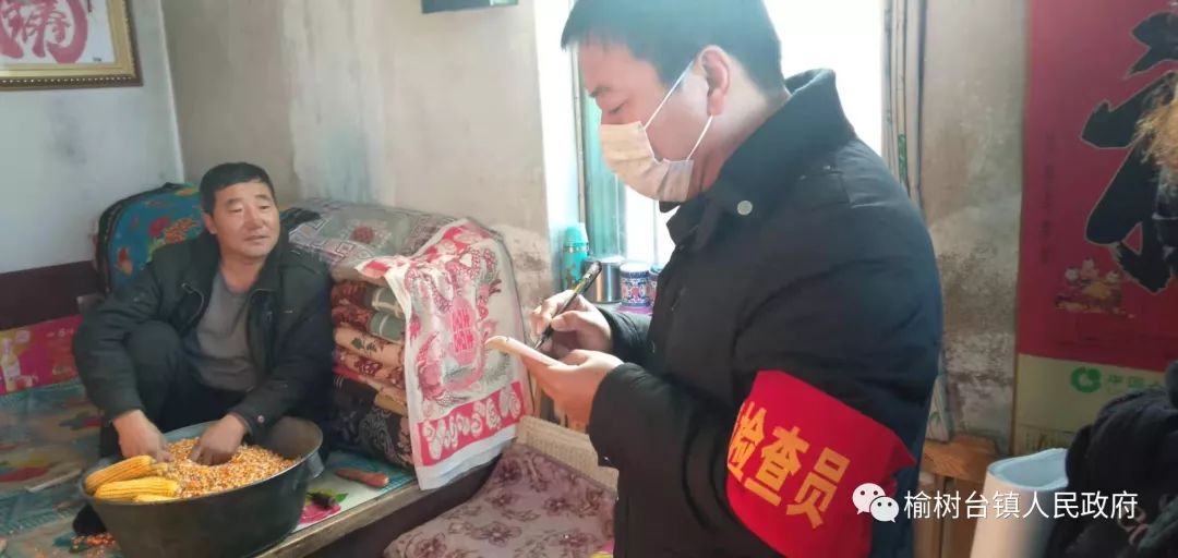 榆树张洪余最新动态及观点阐述与分析