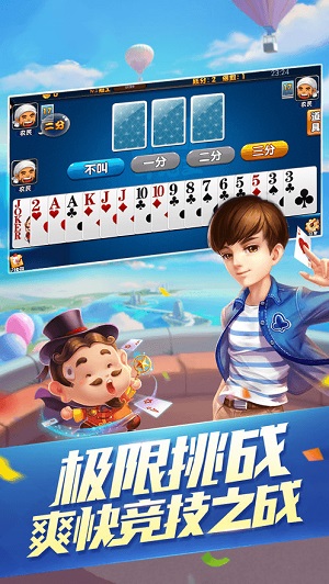 哈灵斗地主新版，策略与智慧的较量盛宴