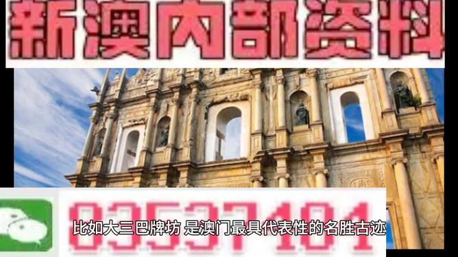 ＂2024澳门精准正版免费＂的：稳固计划实施_互动版4.35