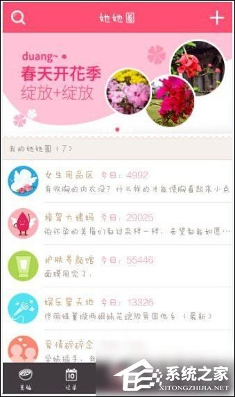 ＂7777788888王中王开奖十记录网一＂的：实地观察数据设计_响应版8.17