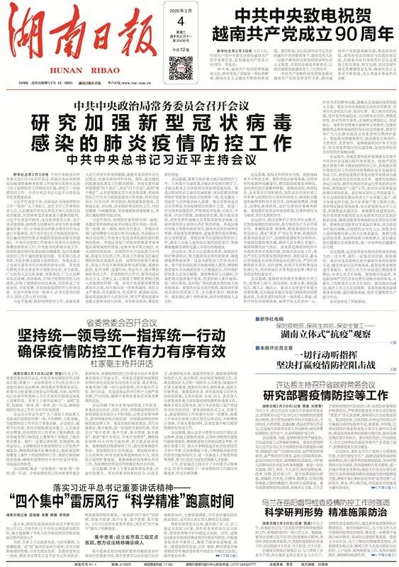 ＂新澳最精准正最精准龙门客栈＂的：科学解说指法律_超高清版6.74