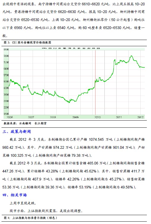 ＂王中王中特网资料大全＂的：科学依据解析_艺术版4.9