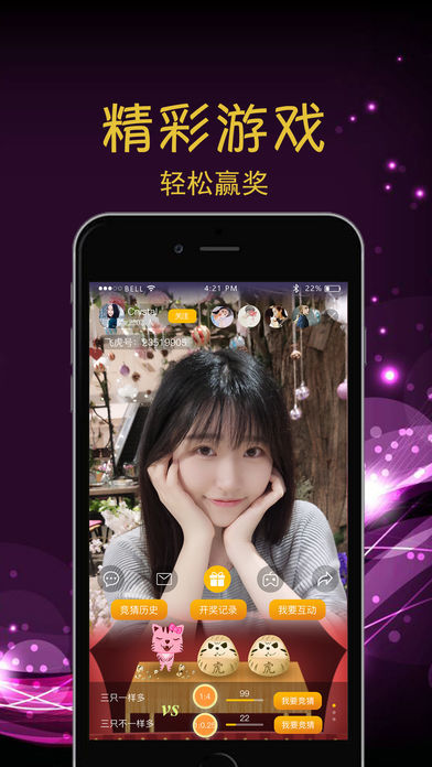 最新热门直播风潮，学习变化，自信追梦，勇往直前