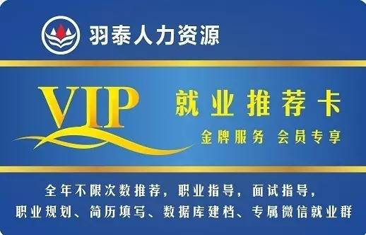 太原黄寨最新职位招聘信息汇总🌟