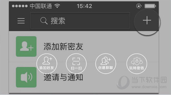 ＂管家婆一码一肖资料免费公开＂的：系统评估分析_随身版6.2