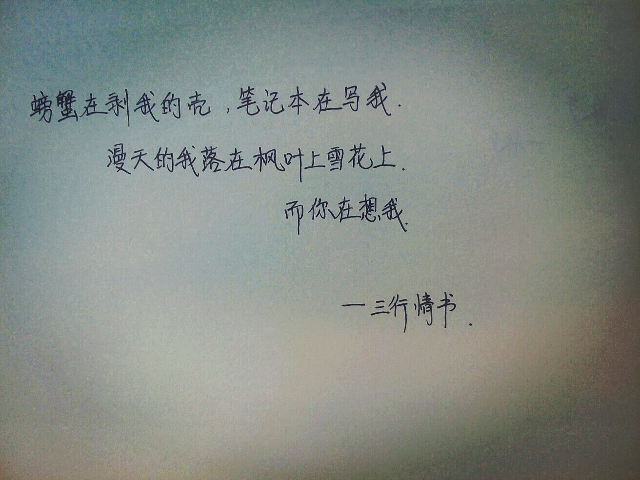 三行情书唯美古风与科技新品惊艳亮相