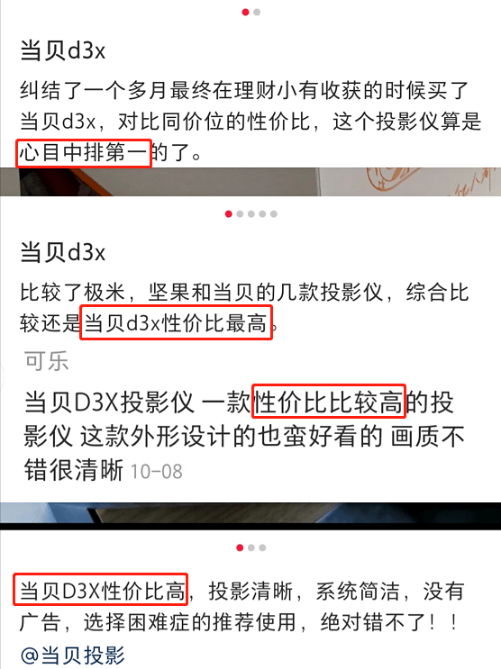 塑料pe波纹管 第68页