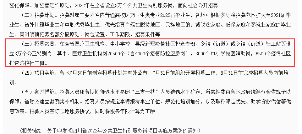 新澳门今晚必开一肖一特,专业解读方案实施_高端体验版5.656