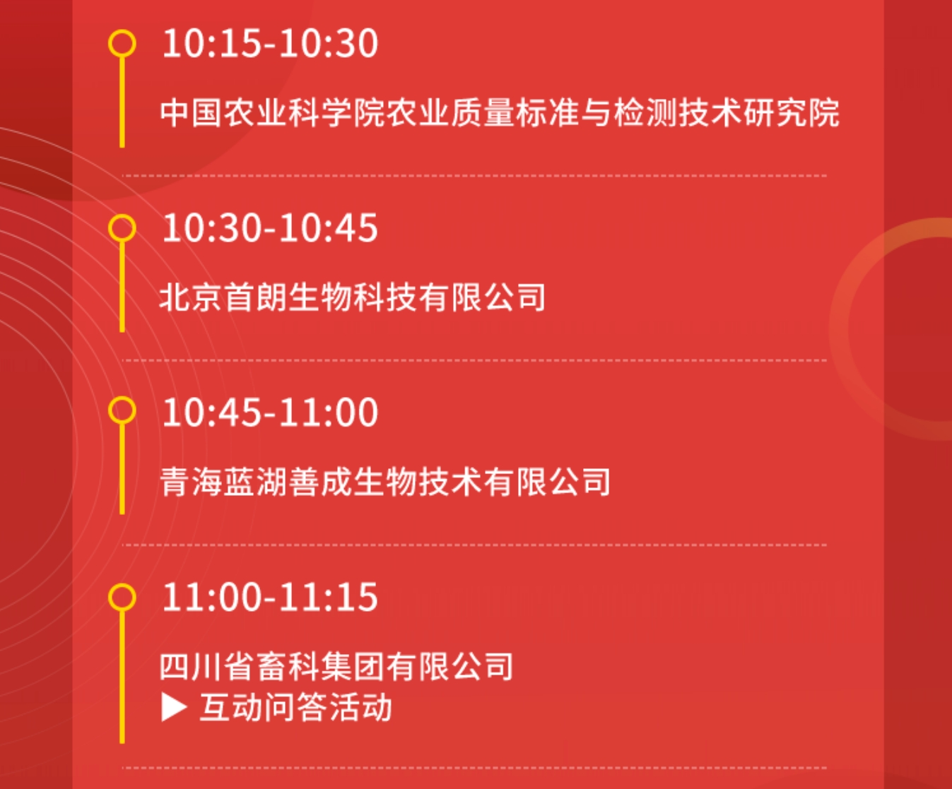 苏州pa波纹管 第61页
