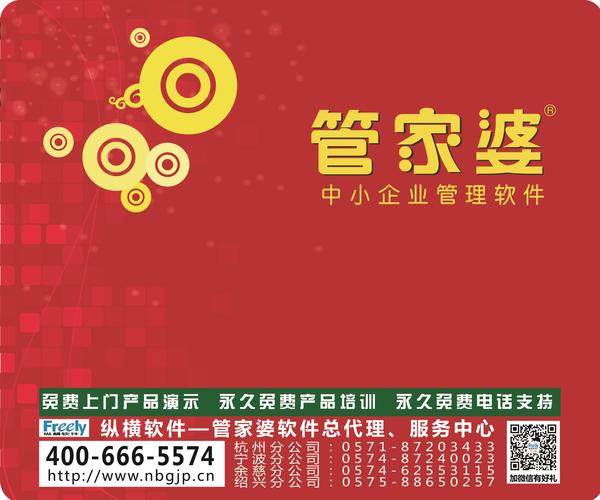 管家婆100%中奖,数据驱动方案_旗舰设备版23.574