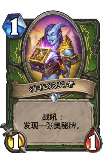 「猎人新姿势揭秘」2016猎人卡组重磅更新！
