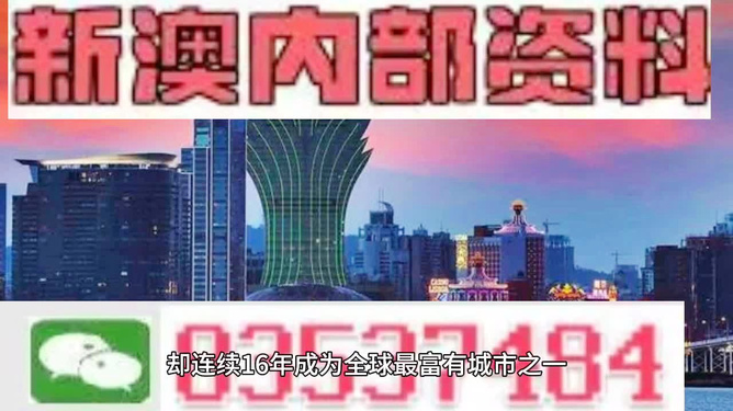 ＂2024澳彩管家婆资料传真＂的：专家意见法案_极致版5.52