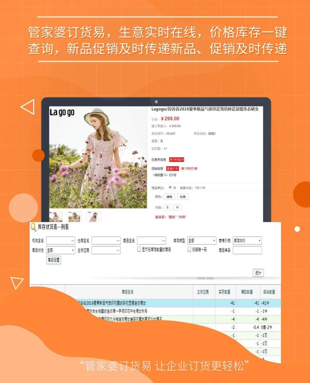 ＂7777788888精准管家婆＂的：非金属材料_定制版9.86