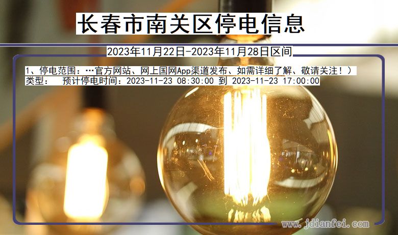 塑料pe波纹管 第58页