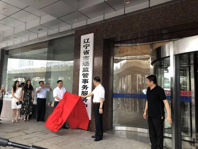 辽宁事业单位招聘，时代脉搏与人才交响的最新机遇