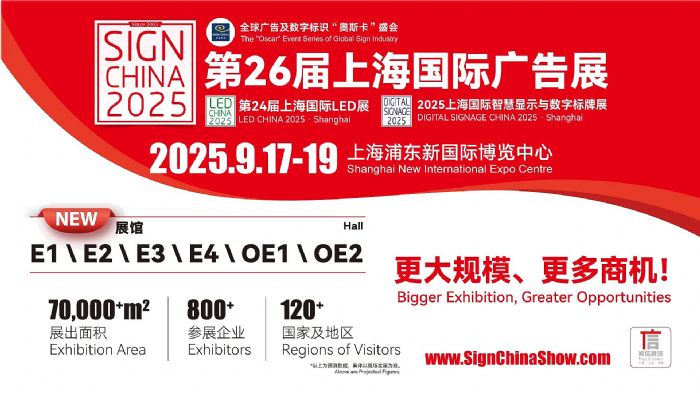 上海有机玻璃行业最新招聘启事