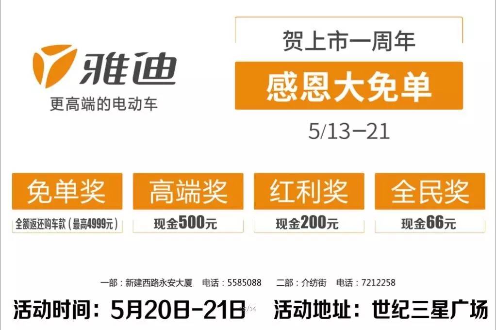 “白音华最新招聘资讯”,白音华最新招聘资讯——变化带来自信与成就的舞台