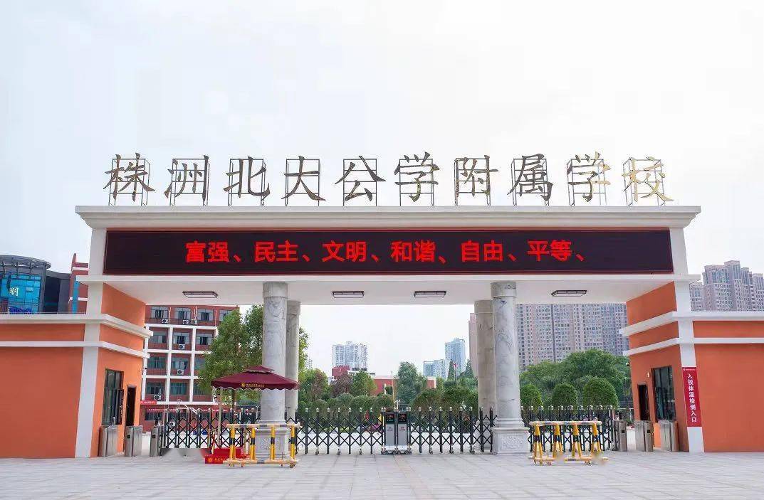 湖南株洲最新招聘资讯,湖南株洲最新招聘资讯概览