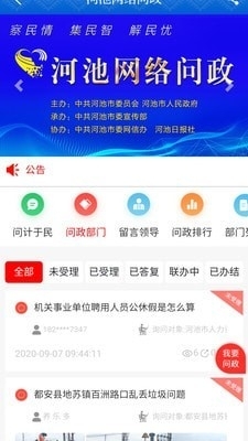 揭秘300164的独特地位与时代影响力，最新资讯全解析