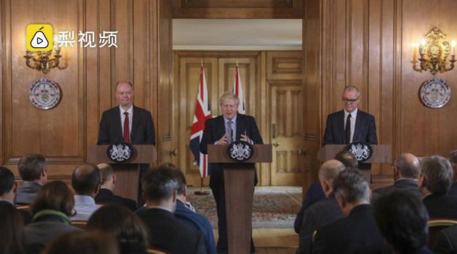 英国最新动态