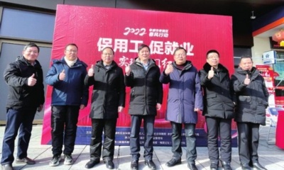 槐荫论坛最新招聘信息汇总
